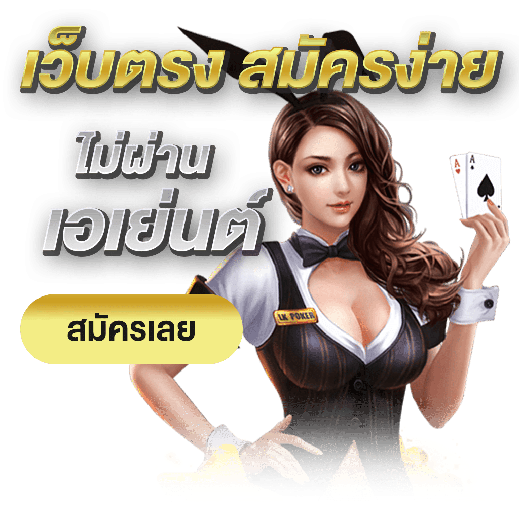 gizax เว็บพนันที่ผสานความทันสมัยกับความปลอดภัยระดับสากล